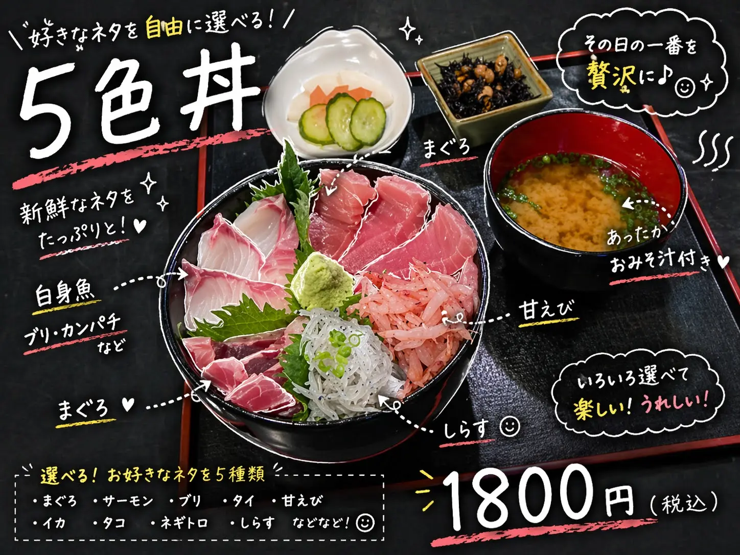 飲食店メニューの作例