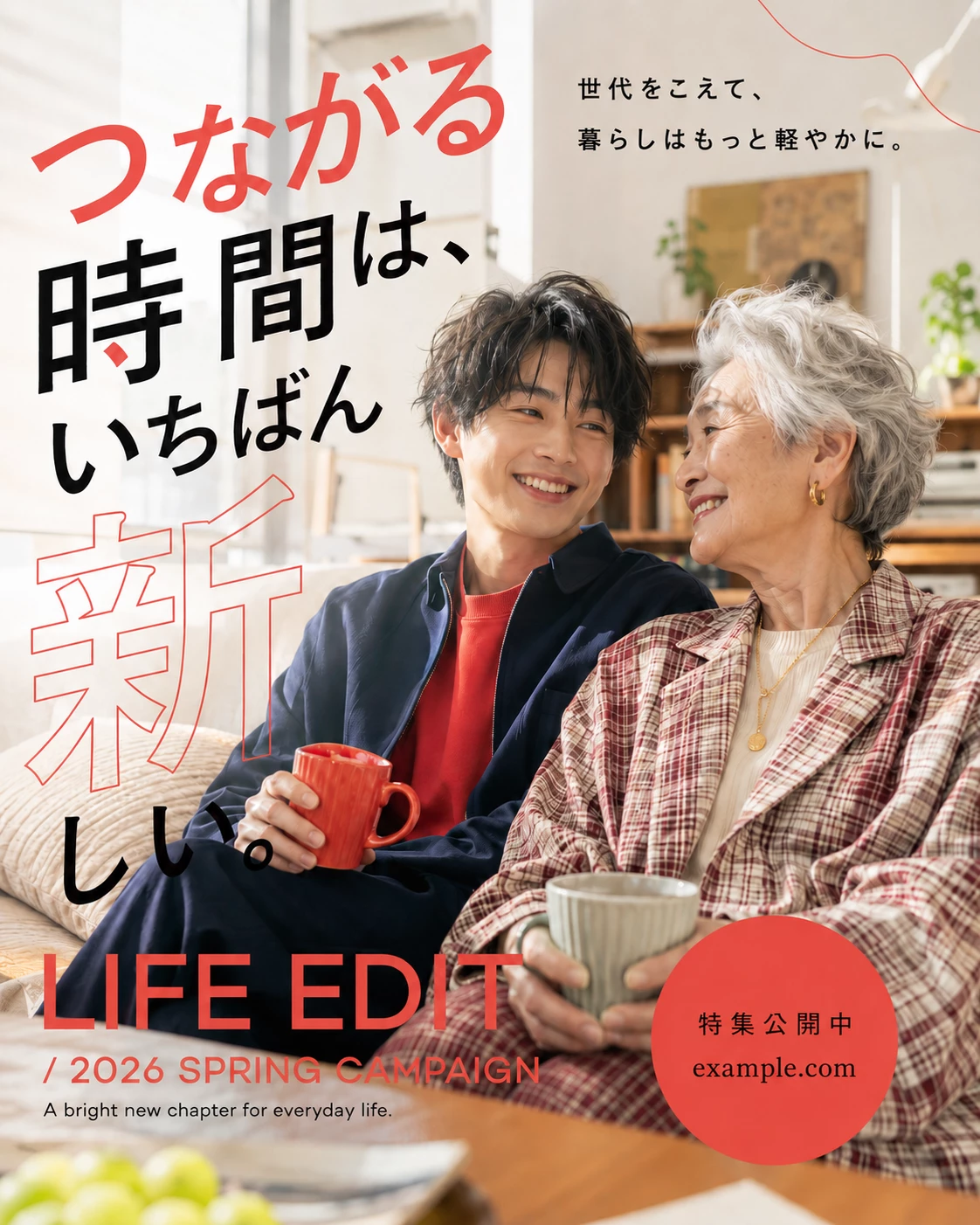 高品質ポスターの作例